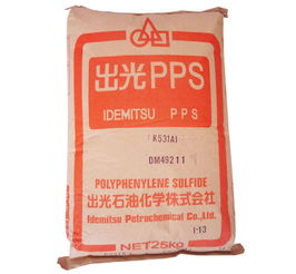 食品級塑膠原料報價 廠家