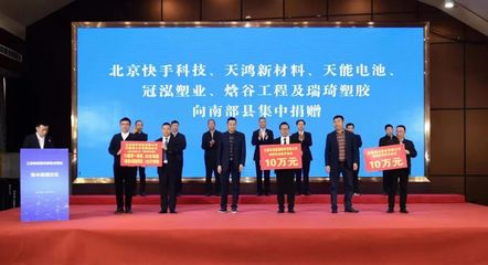 工業(yè)和信息化部黨組成員、副部長辛國斌深入南充調(diào)研