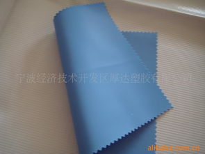 寧波經(jīng)濟技術開發(fā)區(qū)瑞琦塑膠 厚達塑膠功能薄膜產(chǎn)品全覽