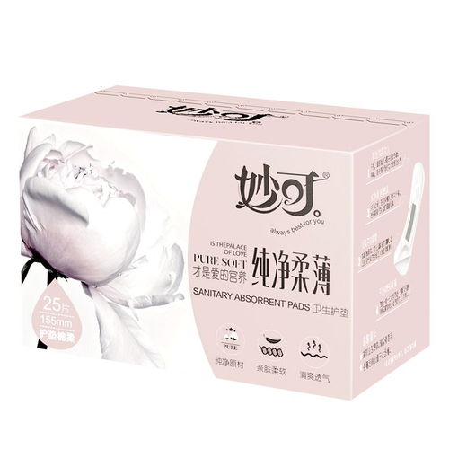 愛自己，妙可最懂你 瑞琦塑膠的溫暖陪伴